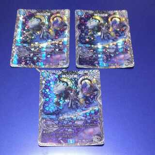 Trial of God (Silver Treasure) VR TR8/TR10 3 pieces