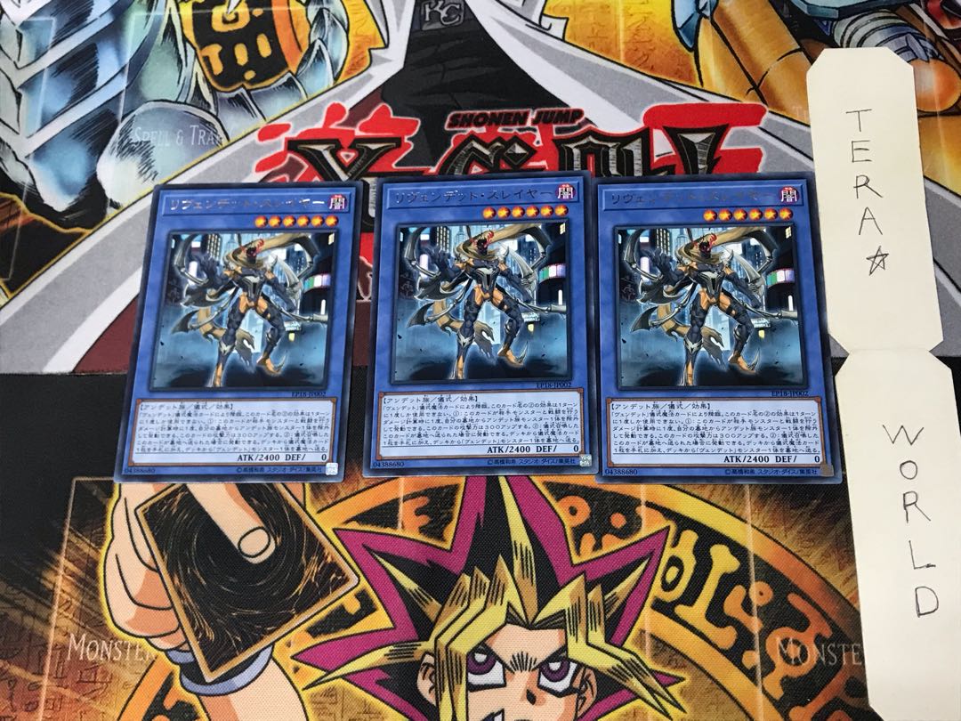 Revendread Slayer EP18 1 Rare Set of 3 Tera.