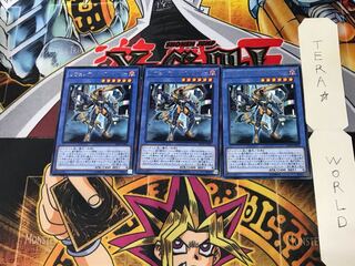 Revendread Slayer EP18 2 Rare Set of 3 Tera.