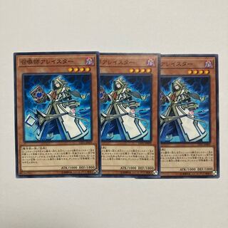 Aleister the Invoker Normal JP099