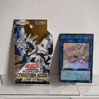 Yu-Gi-Oh Grand Remicode Kouria Super Rare JP049 CYBERSTORM ACCESS A+