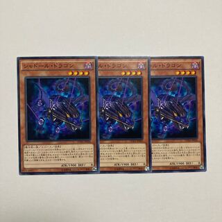 Shaddoll Dragon Normal JP026