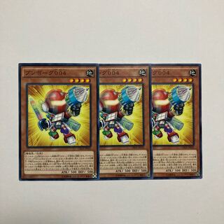 Bumborg 004 Normal JP035