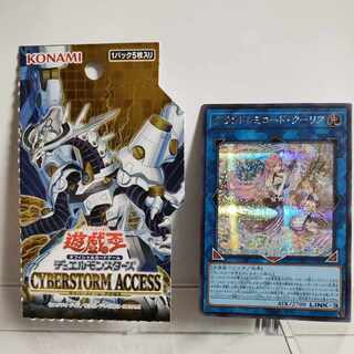グランドレミコード・クーリア」の激安通販 | magi