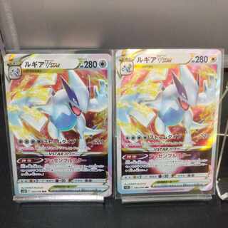 LugiaVSTAR RRR 080/098