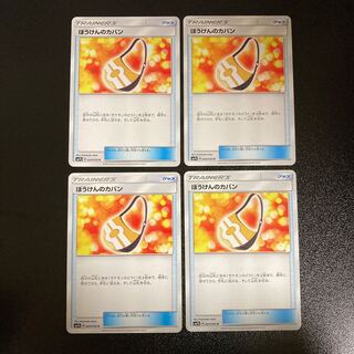 PC ★BONDKNIGHT's exclusive★ Adventure Bag (043/050) Common 4-piece set, etc.