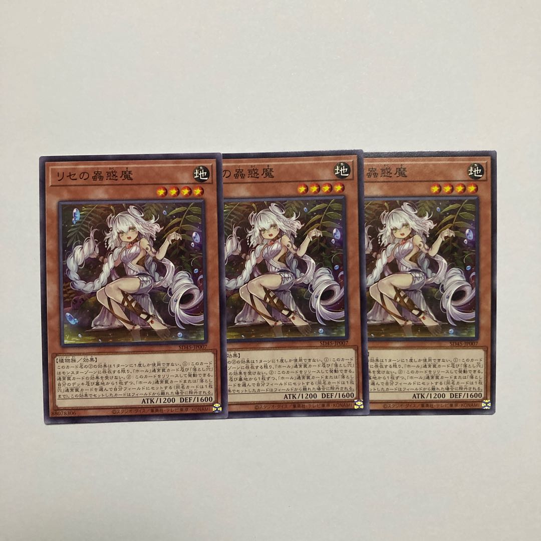 Traptrix Genlisea Normal