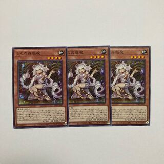 Traptrix Genlisea Normal