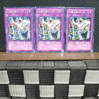 Popotan] Yu-Gi-Oh #865 Gemini Trap Hole 3 Normal