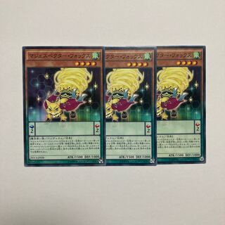 マジェスペクター・フォックス ノーマル JP028