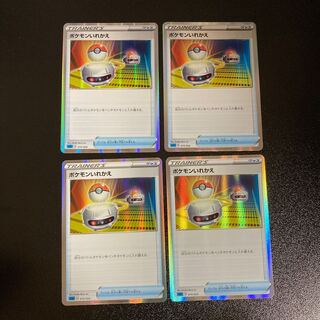 PC Switch (015/022) Uncommon, set of 4 (2)