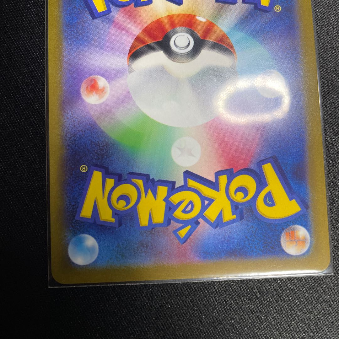 ZamazentaV (SR spec) S-TD 417/414