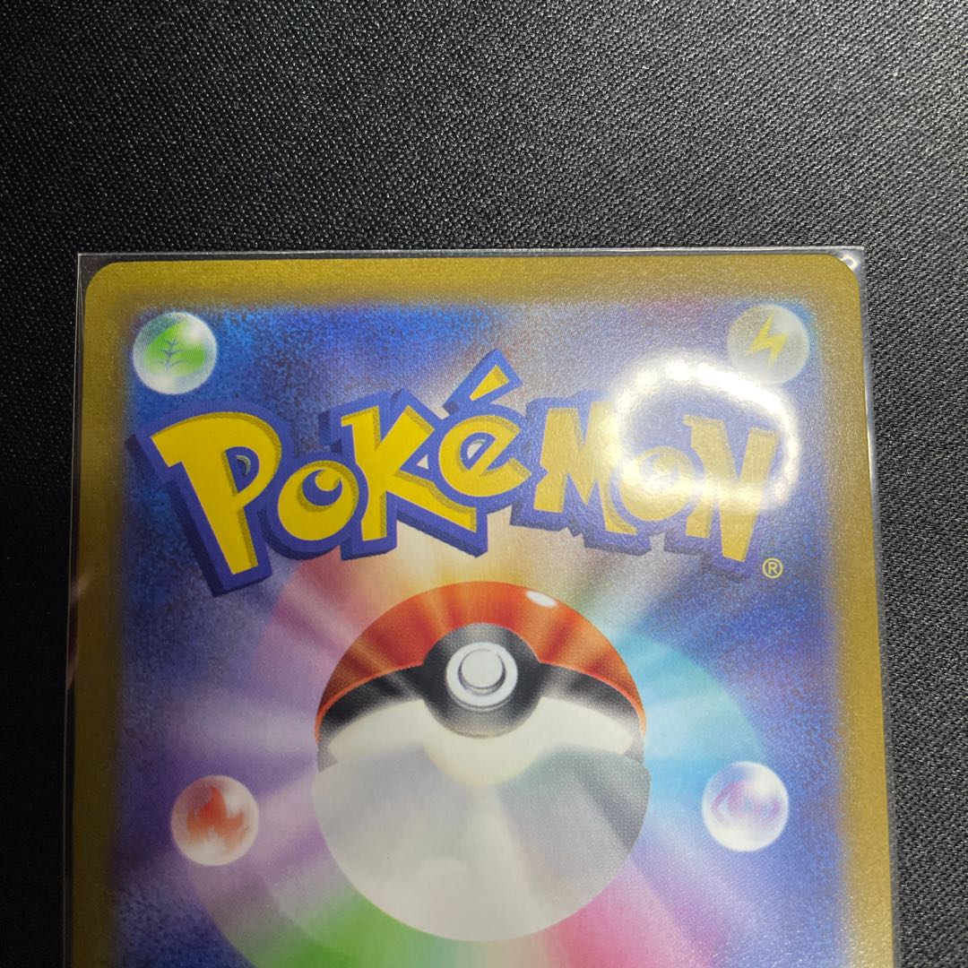 ZamazentaV (SR spec) S-TD 417/414