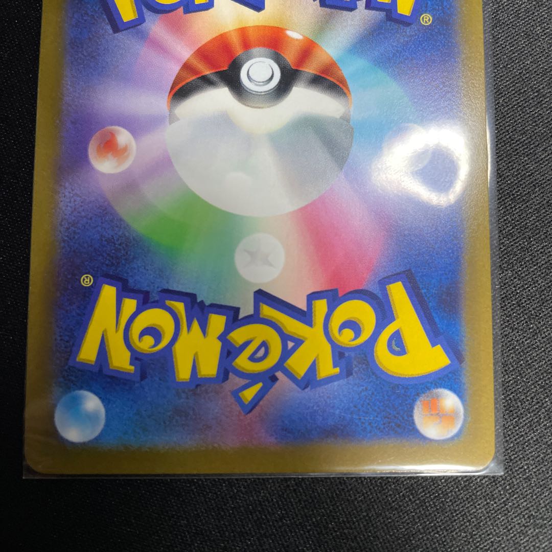 Glittering Gardevoir K 055/172