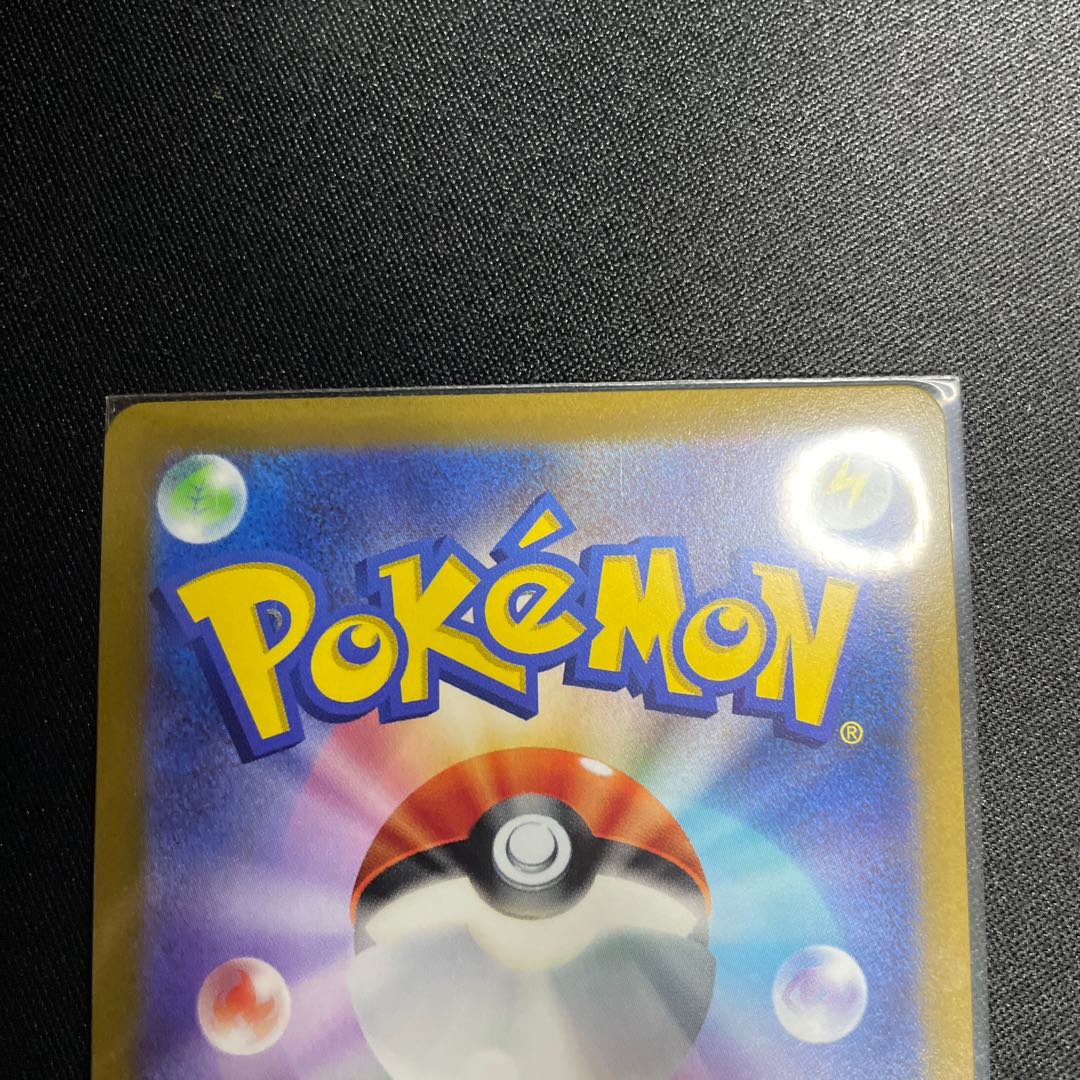 Glittering Gardevoir K 055/172