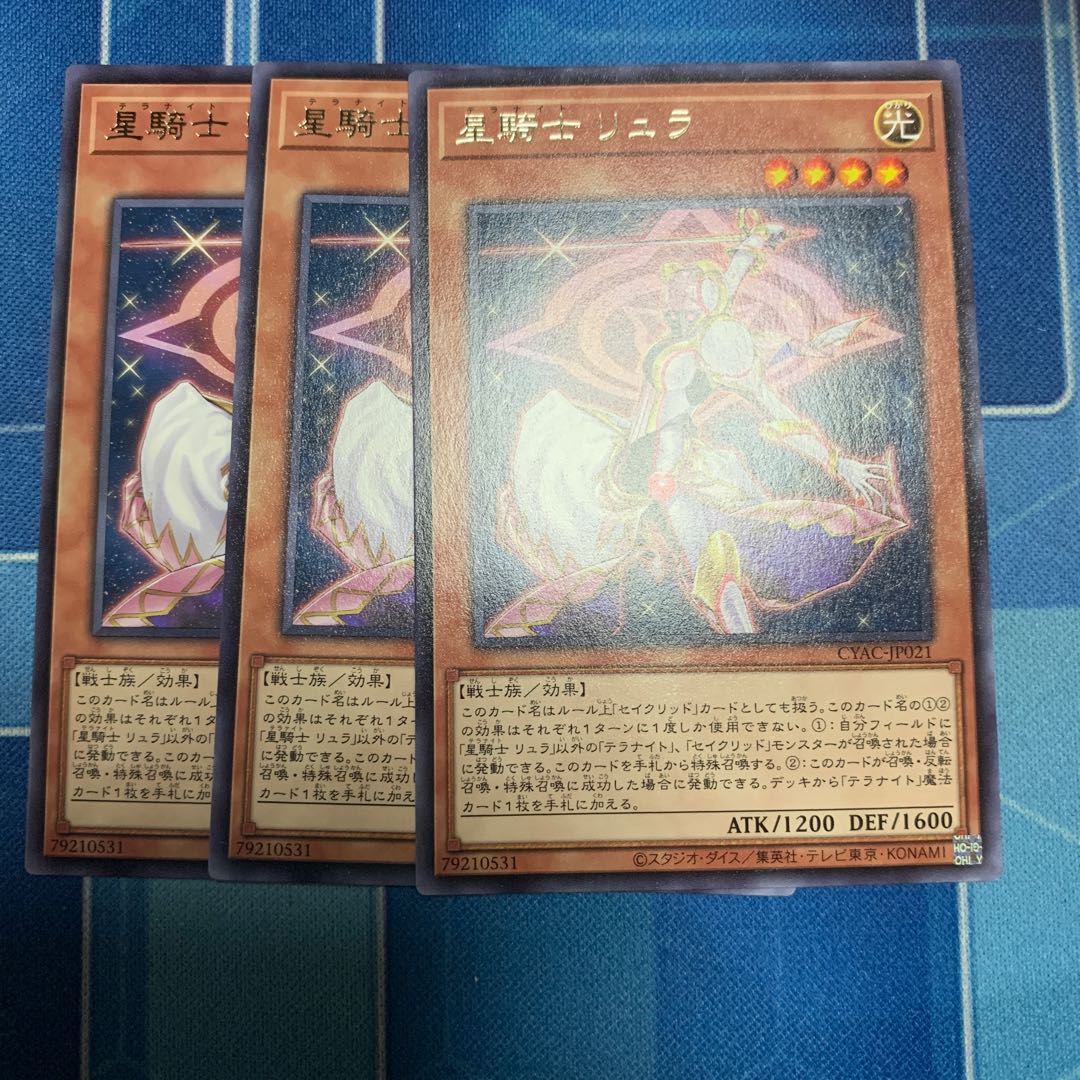 Star Knight Lula Rare JP021