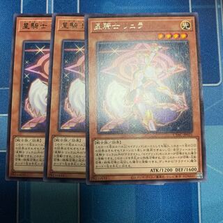 Star Knight Lula Rare JP021