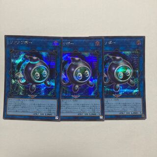 Linkuriboh Secret Rare JP048