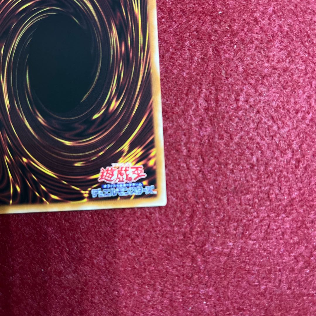 Abyssal Divine Beast Dis Patel Prismatic Secret Rare JP041