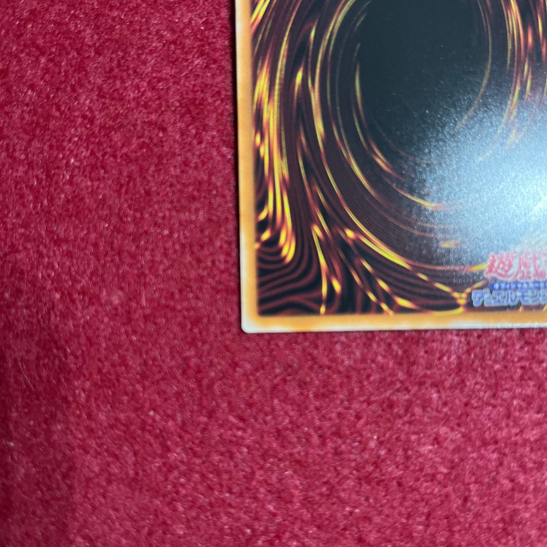 Abyssal Divine Beast Dis Patel Prismatic Secret Rare JP041