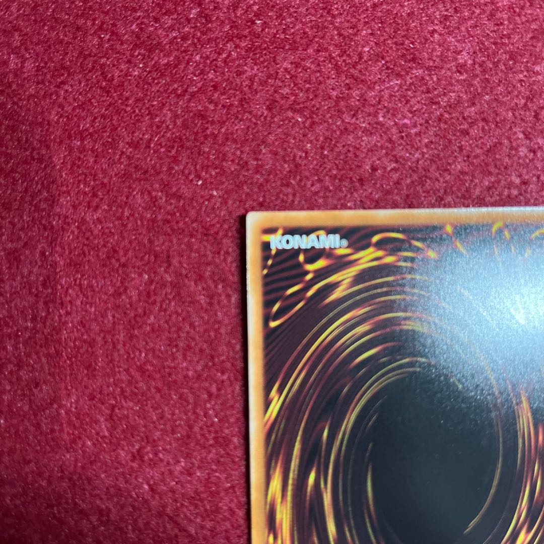 Abyssal Divine Beast Dis Patel Prismatic Secret Rare JP041