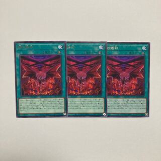 Branded in Red Rare JP057