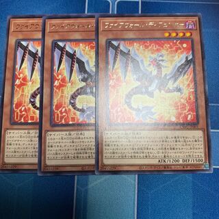 Firewall Defender Rare JP001