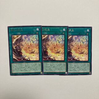 烙印の気炎 レア JP055