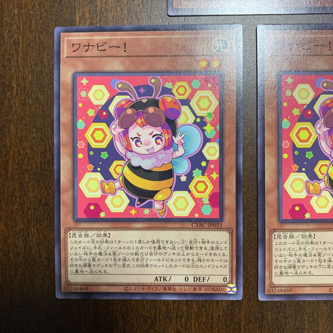 Wannabee! Normal Rare JP031 + Usami Leader, set of 3
