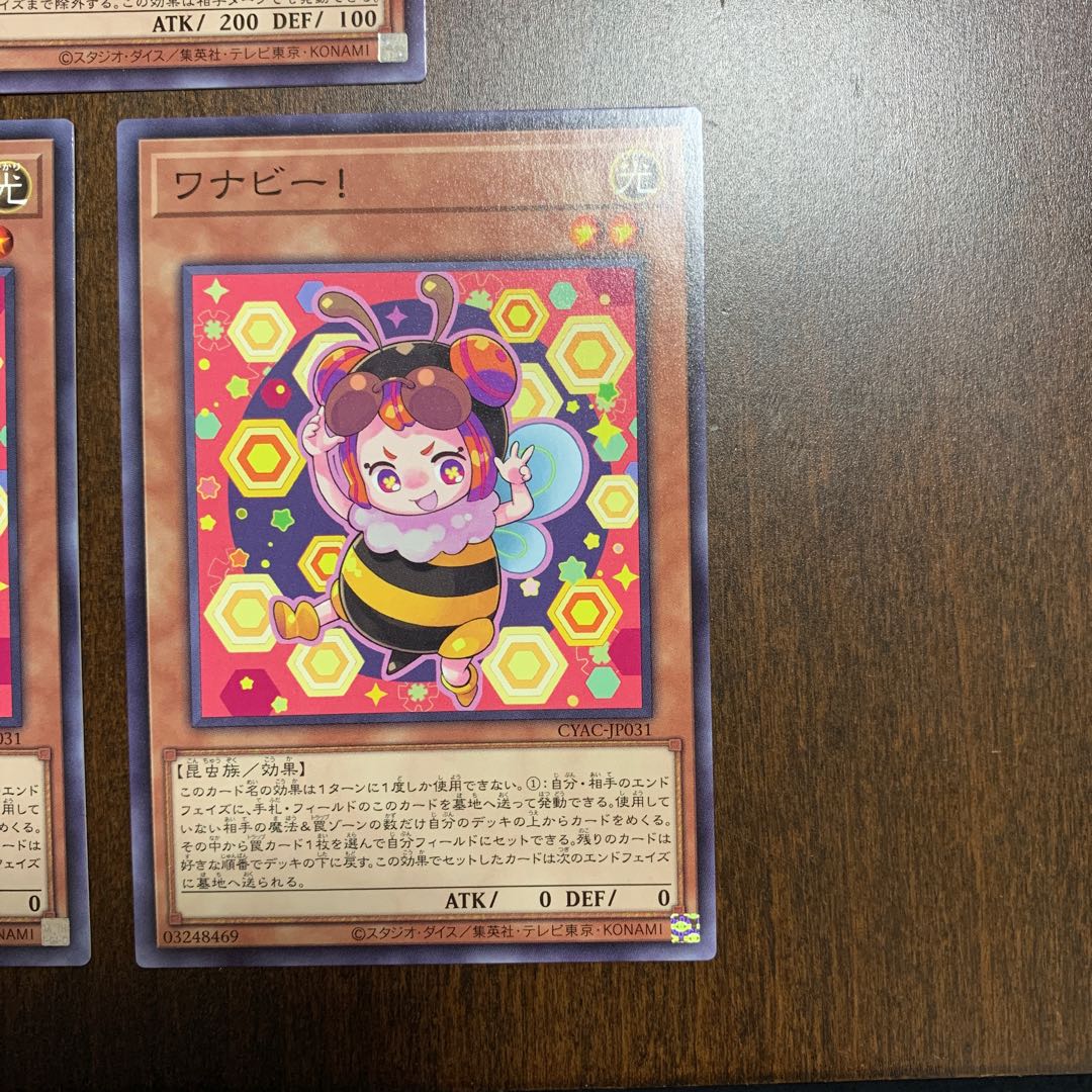 Wannabee! Normal Rare JP031 + Usami Leader, set of 3