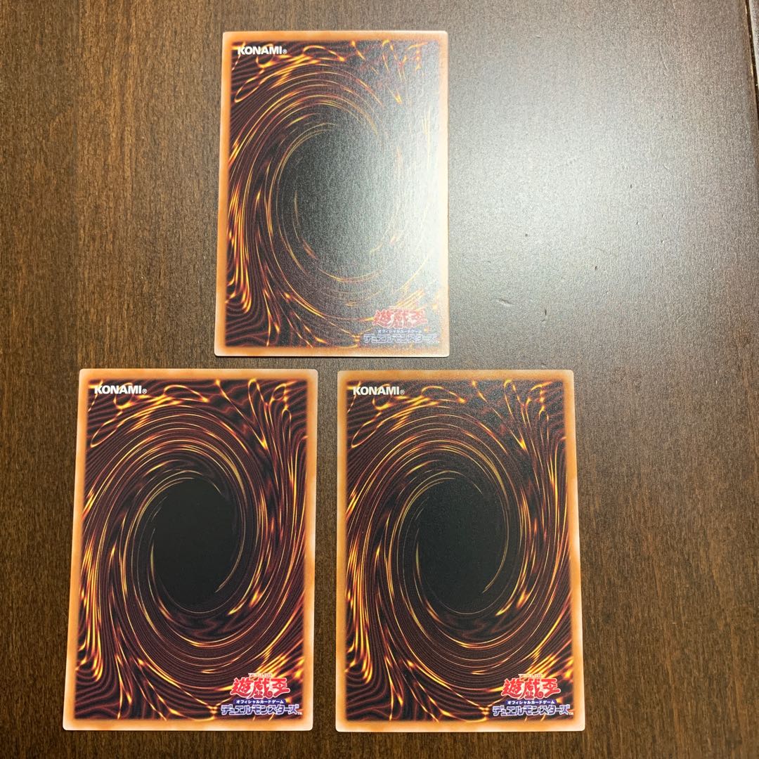 Wannabee! Normal Rare JP031 + Usami Leader, set of 3