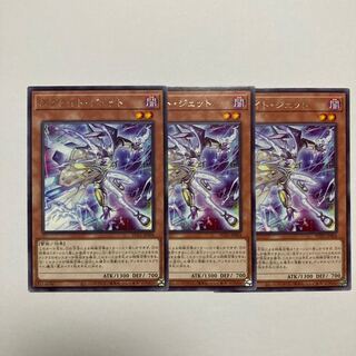 Sprite Jet Rare JP004