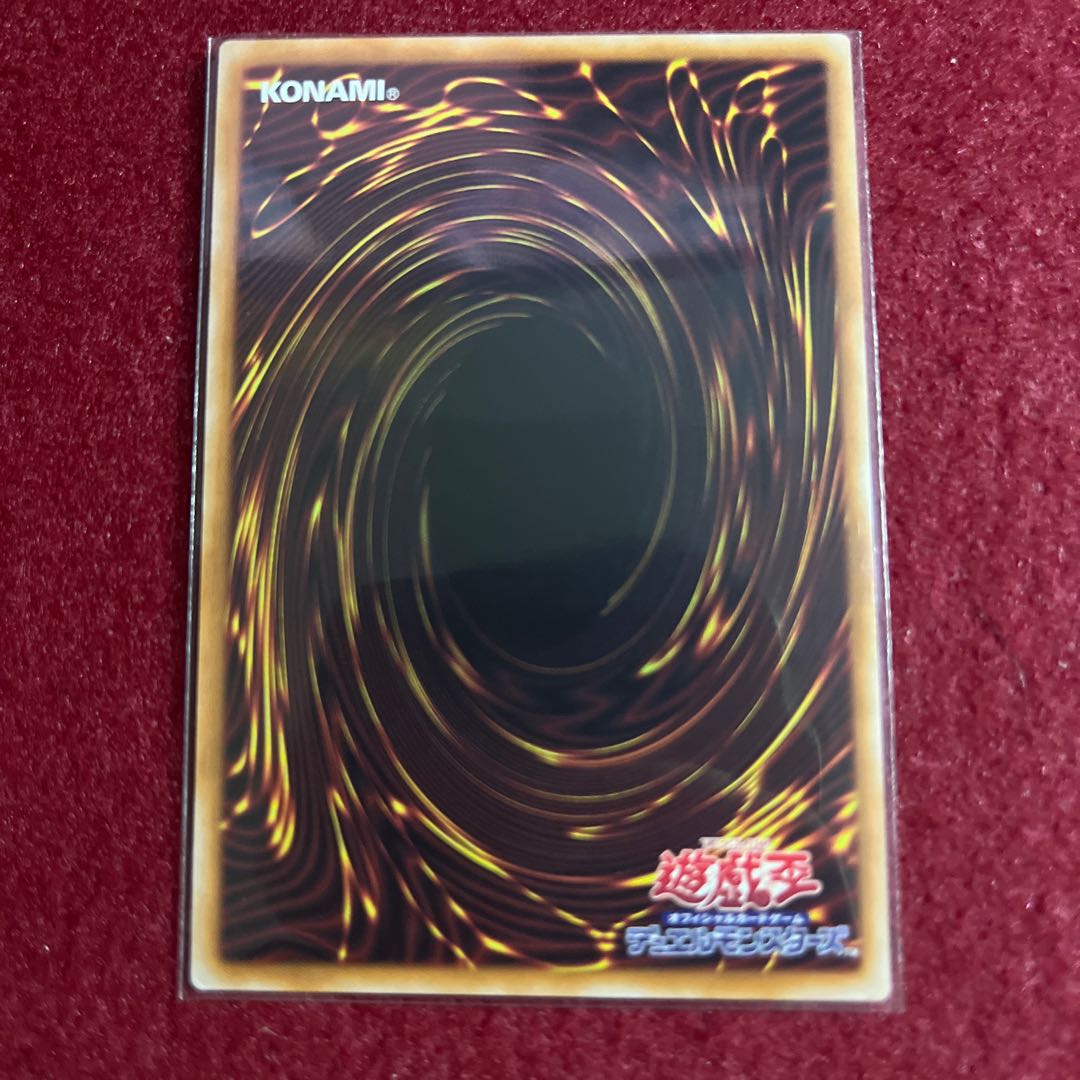 The Spectacular Knight of the Brilliant Sage Secret Rare JP042