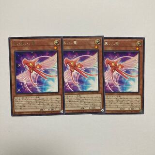 Converging Wills Dragon Rare JP001