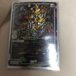 ゴッドガヨンダム最安値