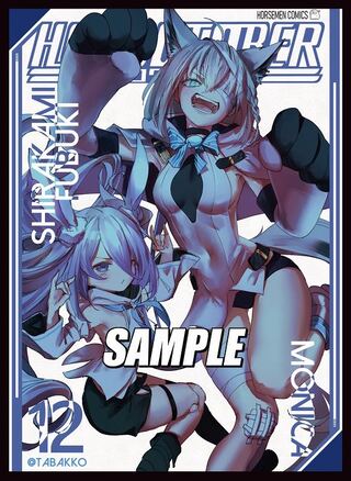 白上フブキ カードスリーブ ホロライブ BLEACH ブリーチ