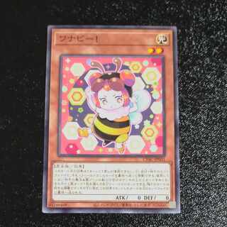 WANABY! Normal rare JP031 [Korindo].