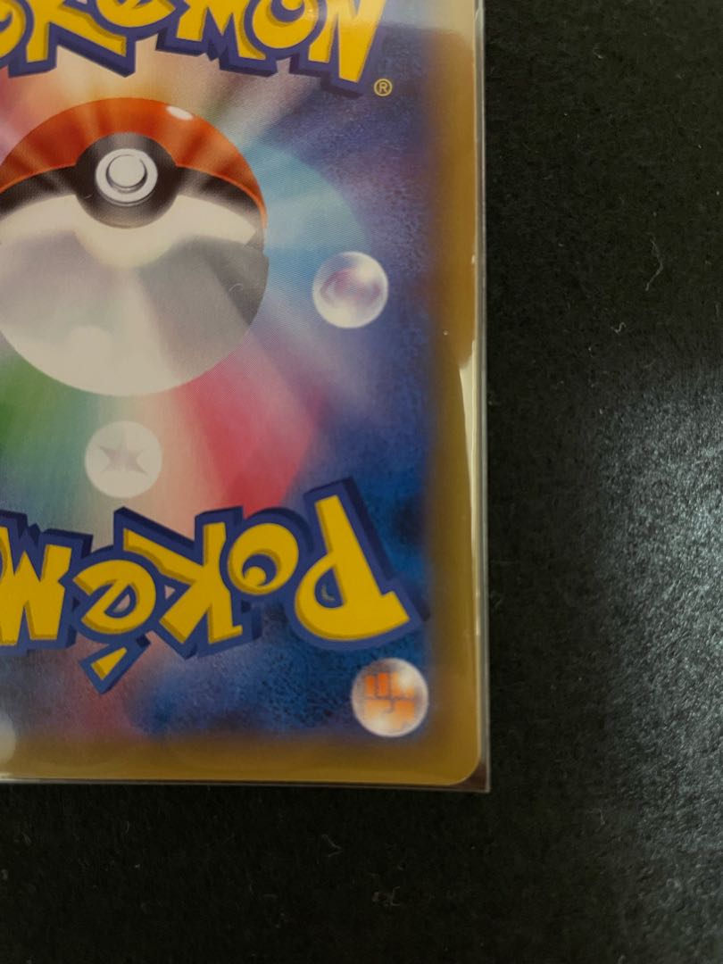 Celebi & VenusaurGX SR 096/095