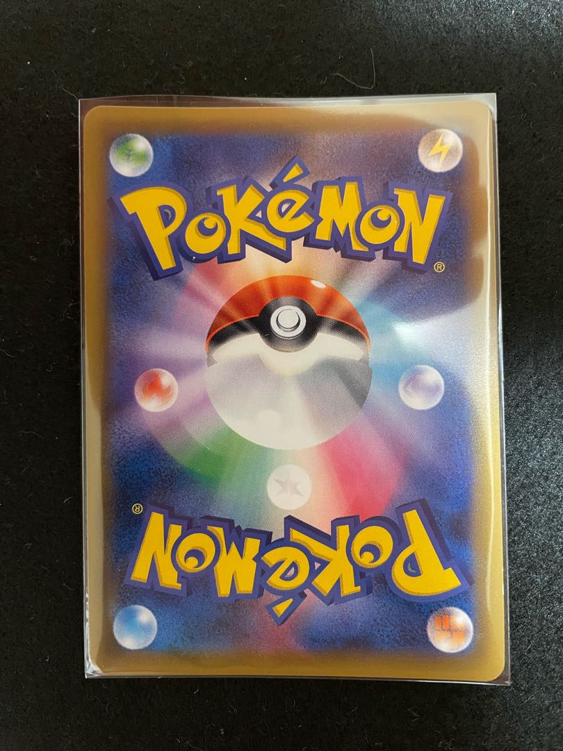 Celebi & VenusaurGX SR 096/095