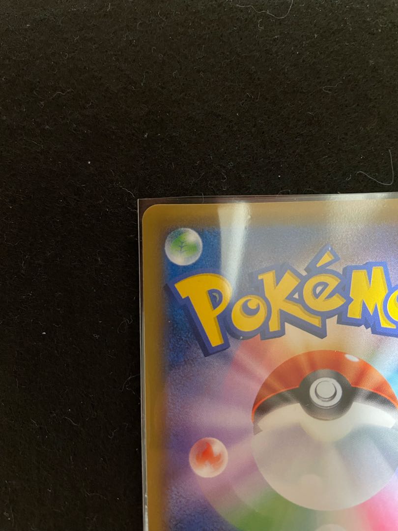 Celebi & VenusaurGX SR 096/095