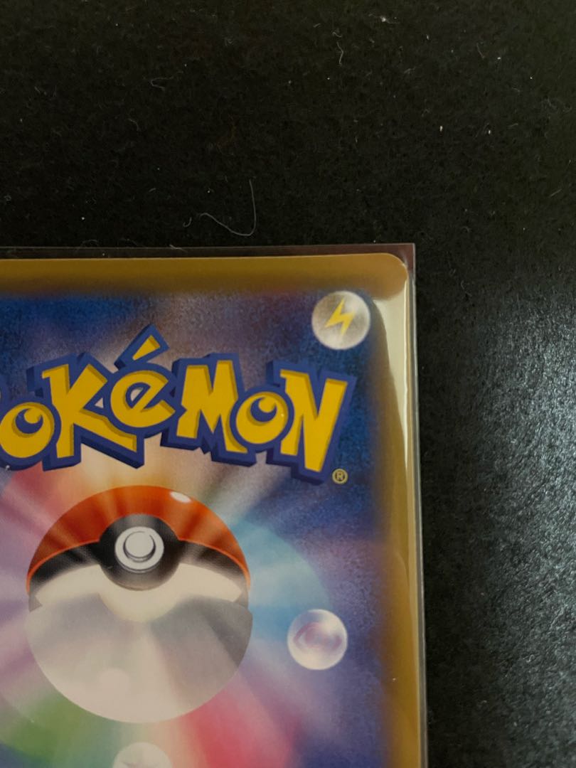 Celebi & VenusaurGX SR 096/095