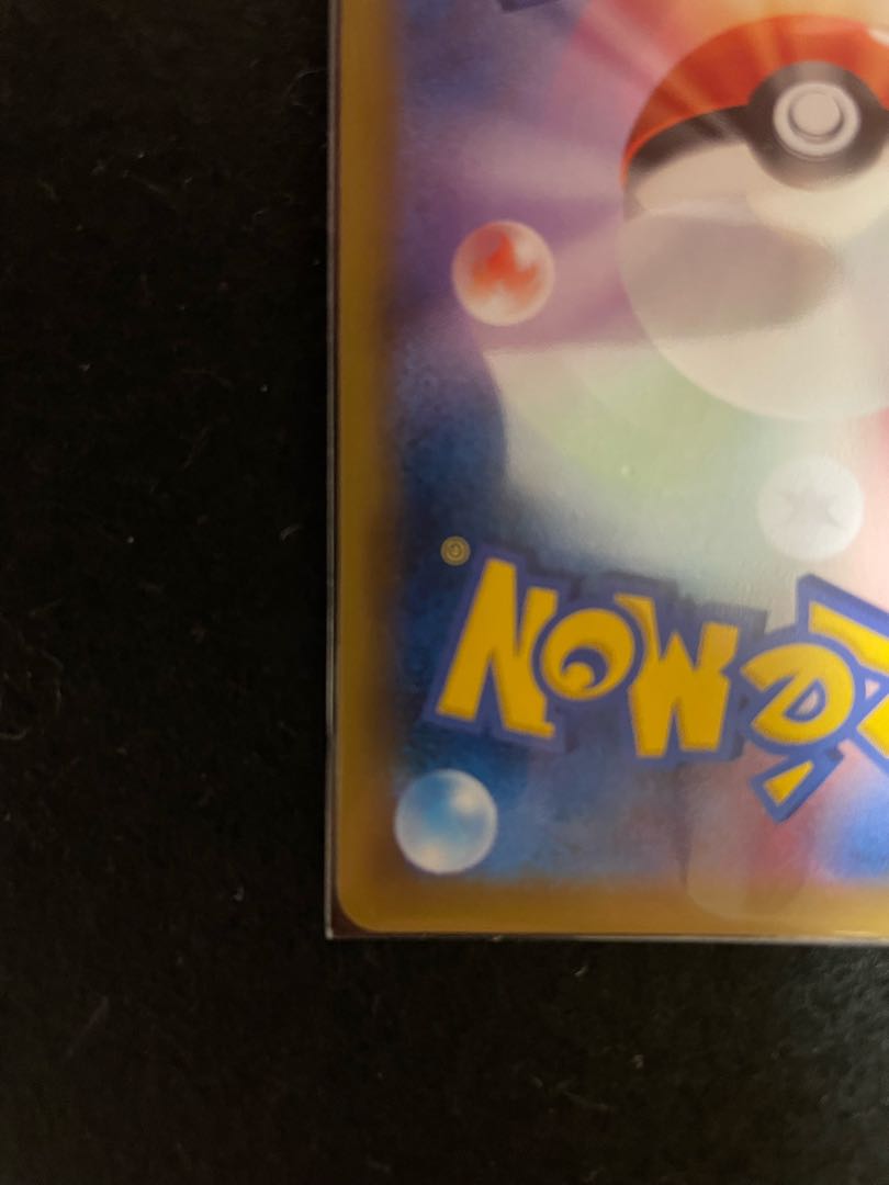 Celebi & VenusaurGX SR 096/095