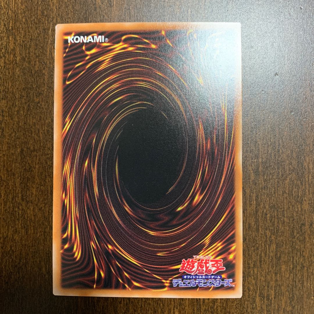 Star Knight Constellar Caduceus Ultimate Rare JP045