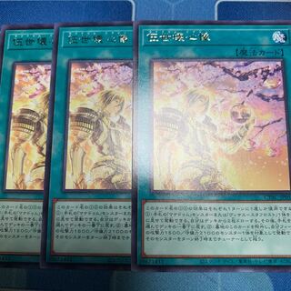 Corporal broken heart statue, rare JP056