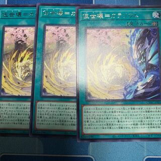 Corporal break=Calarium Rare JP058