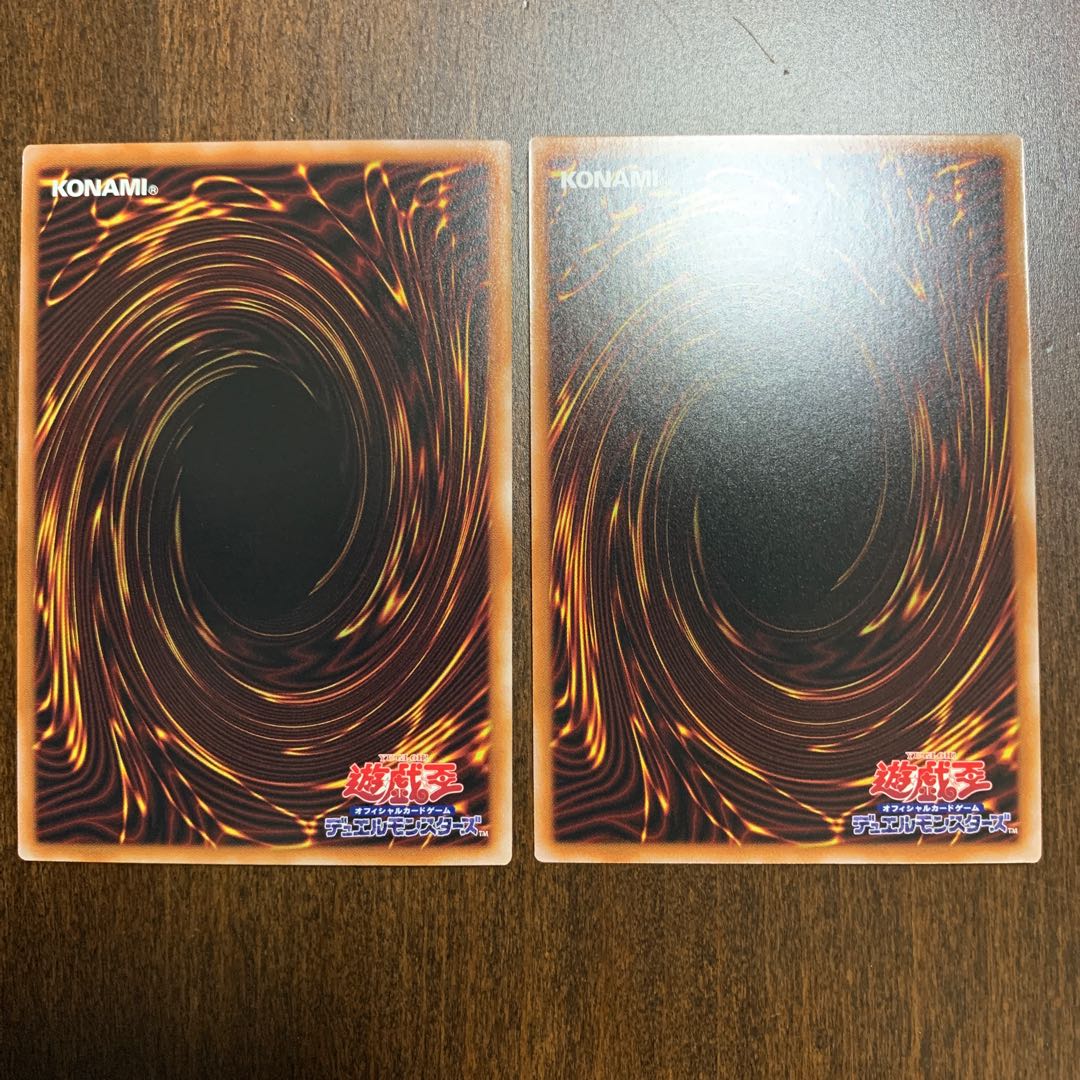 Star Knight Constellar Caduceus Ultra Rare JP045 Set of 2