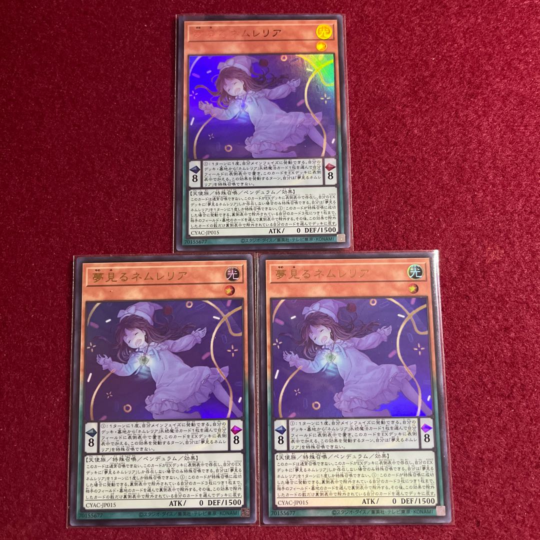 Dreaming Nemurelia Ultra Rare JP015 Set of 3