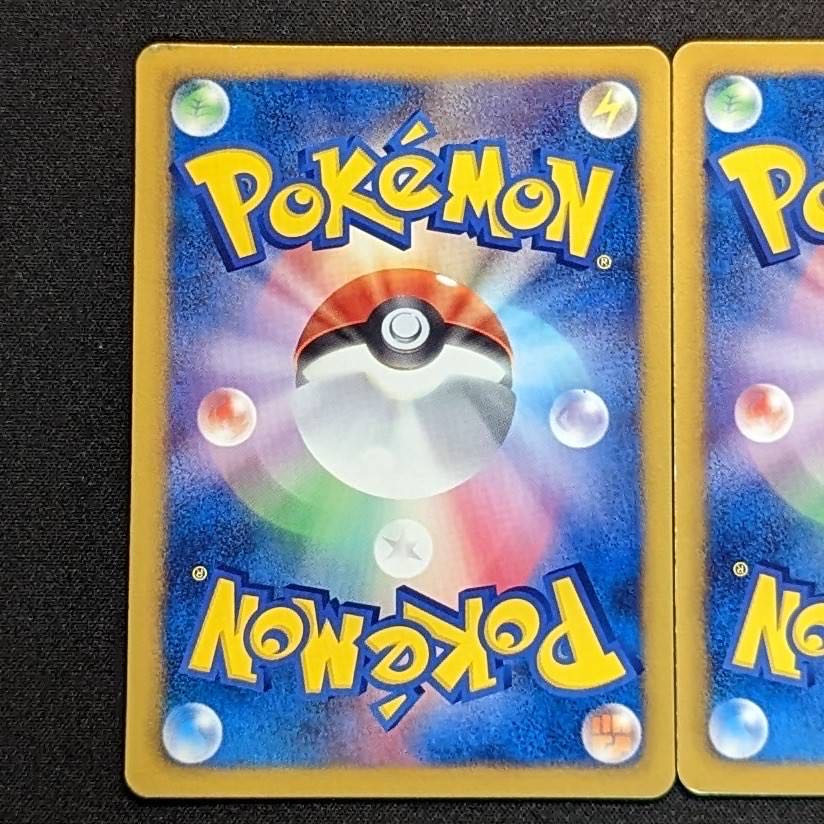 Pokemon Card Exeggcute Elephant Color