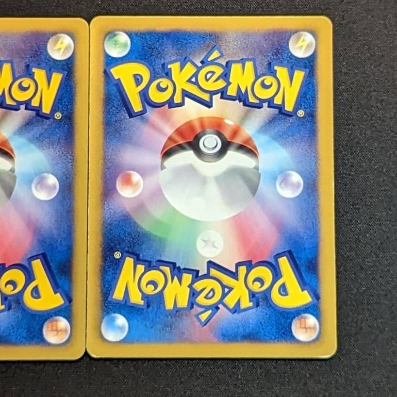 Pokemon Card Exeggcute Elephant Color