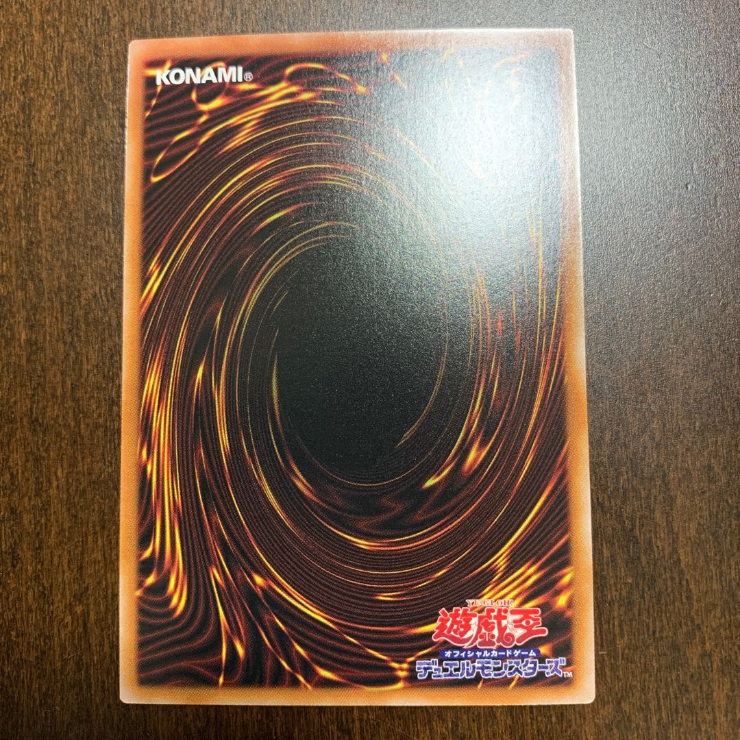 Dreaming Nemurelia Ultimate Rare JP015